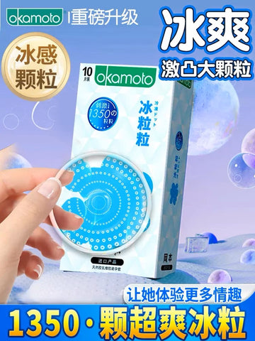 Okamoto condom with thorns, large particles, genuine ultra-thin naked entry flagship store, male and female frigid condom tt