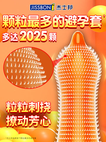 Jiesbang Condom Genuine Flagship Store 001 Wolf Fang Barbed Large Granular Condom Sex Perverted Male Byt