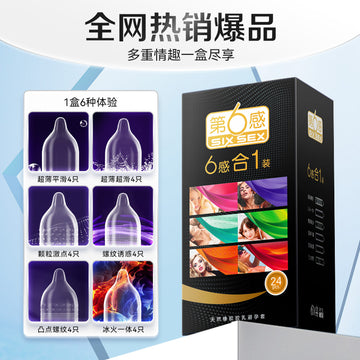 Sixth Sense Ultra-thin naked condom Genuine Flagship Store 001 Long-lasting anti-male premature ejaculation condom male byt