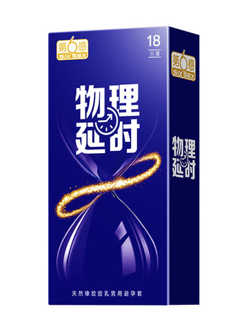 Sixth Sense Physical Delay Condom Genuine Flagship Store Long-lasting Anti-Sexy Perverted Male Premature Ejaculation Condom