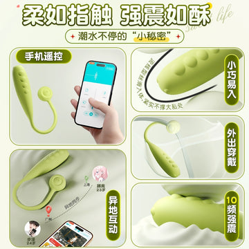 Mini jumping egg women's fun women's products adult toys girl app remote control strong vibration silent masturbator