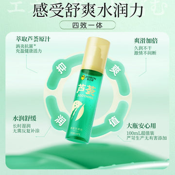 Jasper Body Lubricant Oil Couple Sex Vagina Men's Products Women's Private Parts Passion Fun Smooth