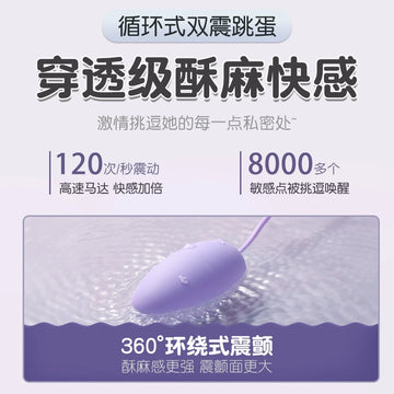 Vibrating egg sex fun women can be inserted into the strong vibration masturbator adult women's products clitoral orgasm into the body small ricochet