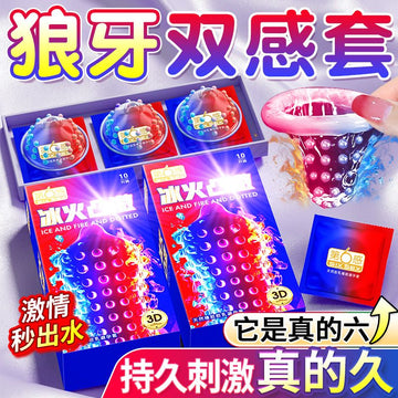 Sixth Sense Perverted Condom Genuine Flagship Store Ultra-thin wolf tooth cover with thorns Large particle condom for men