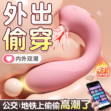 Vibrating Egg Sex Female Pluggable Masturbator Adult Female Products Sucking Clitoral Orgasm Wireless Intrusion Bouncing