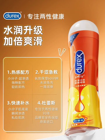 Durex Human Body Lubricant Oil Couple Sex Vagina Female Private Parts Male Products Passion Fun Smooth