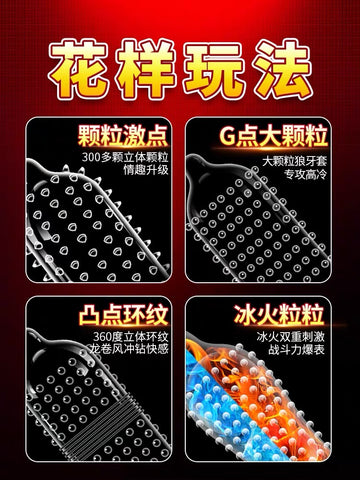 Sixth Sense Perverted Ultra-thin Condom Genuine Flagship Store Wolf Fang Barbed Large Granular Condom Male Tt