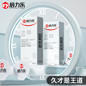 Bailile's most exciting time-lapse condom, long-lasting for men and women, flirting granular condom, mace