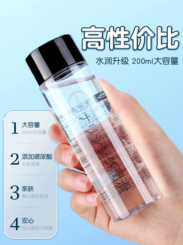 Human lubricant, liquid, essential oil, sexual intercourse, husband and wife, male products, women's private parts are smooth, vaginal sex, leave-in flagship store