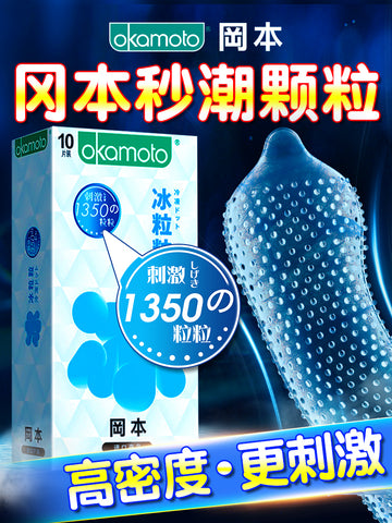 Okamoto condom sex pervert condom 001 male mace cover with thorns large particle orgasm woman byt