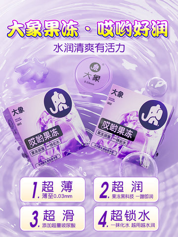 Elephant Condom Flagship Store Genuine Ultra-thin Naked Hyaluronic Acid Men's 003 sets of perverted byt condoms