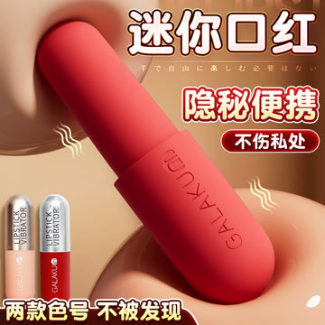 Vibrating Egg Fun Female Pluggable Strong Vibration Masturbator Adult Female Products Clitoral Orgasm Bouncing Ultra Small
