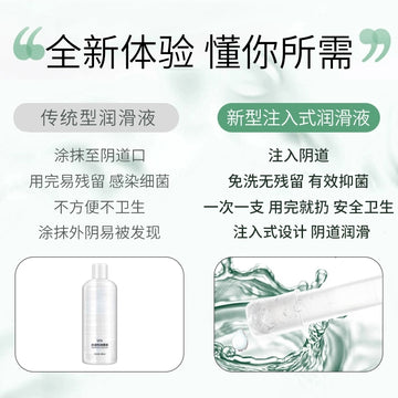 Human lubricant, liquid oil, sexual intercourse, women's special husband and wife products, vaginal private parts, fun, water-soluble, leave-in and smooth