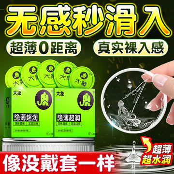 Elephant ultra-thin condom flagship store genuine 003 long-lasting sheep casings men's invisible condoms naked into byt