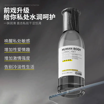 Lubricant Oil Women's Private Parts Dry Human Body Vagina Leave-in Sex Adult Passion Fun Liquid Couple Sex Women's Products