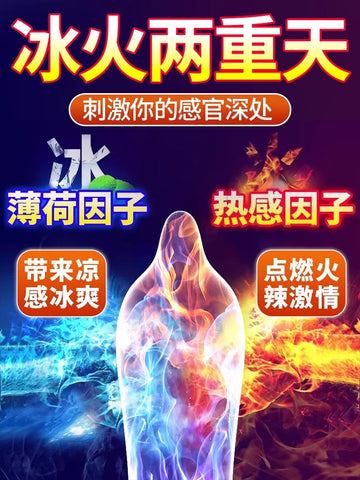 Sixth Sense Ice and Fire Double Heaven Condom Stimulates Clitoral Fun Perverted Male Female Cold Granular Condom