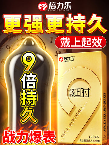 Bailile delay condom long-lasting anti-male premature ejaculation ultra-thin condom flagship store genuine bytt