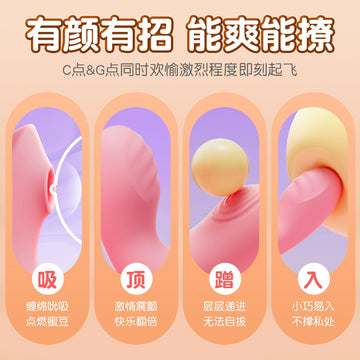 Masturbator Sex Fun Female Sucking Clit Orgasm Adult Female Products Vibrator Can Be Inserted G-Spot Seconds Tide Toys