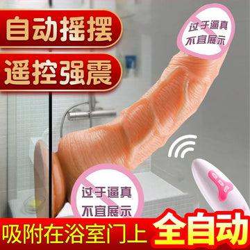 Sex toys Masturbator Female thrusting false simulation penis Women's products Sex special device Adult orgasm artifact full