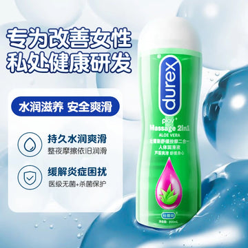 Durex lubricating oil is smooth, leave-in husband and wife products, special massage essential oil for men and women's private parts for sex