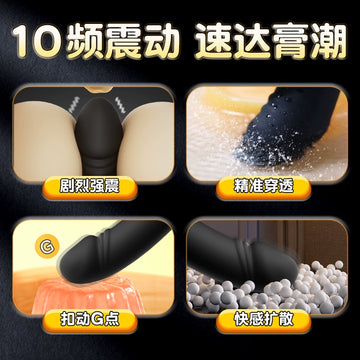 Prostate Massager Backyard Orgasm Sex Anal Plug Male Products Going Out Long-term Wearing Gay Anal Masturbator