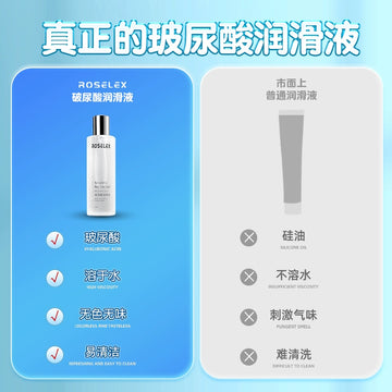 Hyaluronic acid, human lubricant, liquid, essential oil, sexual intercourse, husband and wife, male products, female private parts, special orgasm, fun, leave-on wash