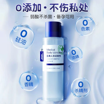Body lubricant, liquid, essential oil, sexual intercourse, husband and wife, male products, female private parts, smooth vaginal sex products, leave-in