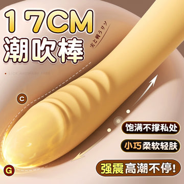 Vibrator Masturbator Women's Products Seconds Trend Women's Toys G-Point Special Adult Sex Orgasm Plug-in Artifact