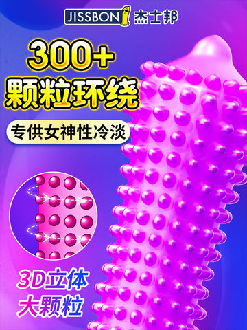 Jiesbang Fun Perverted Condom Genuine Flagship Store Ultra-thin wolf tooth cover with thorns and large particles male condom