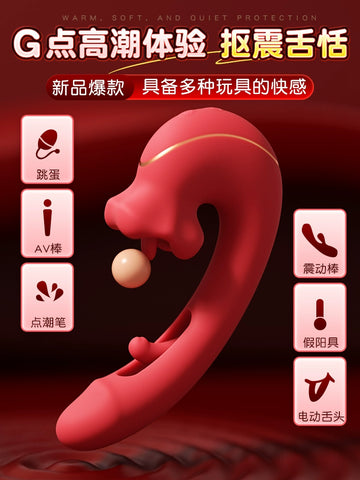 Vibrating egg sex fun female plug-in strong vibration silent masturbator adult female products private body wireless ricochet