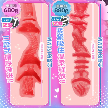 GXP Gemini and Otome Chennai Famous Device Airplane Cup Men's Pluggable Inverted Film Mold Mature Female Edition Real 1 to 1 Sex Name Device