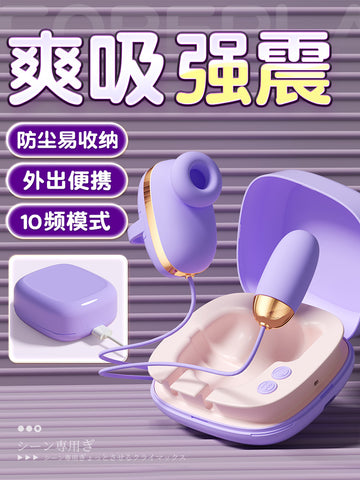 Vibrating eggs female strong vibration mute sucking ricochet seconds orgasm masturbator sex women plug-in cunnilingus