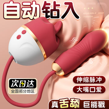 Vibrating eggs female can insert tongue lick sex female products orgasm private parts clitoris masturbation artifact adult ricochet toy