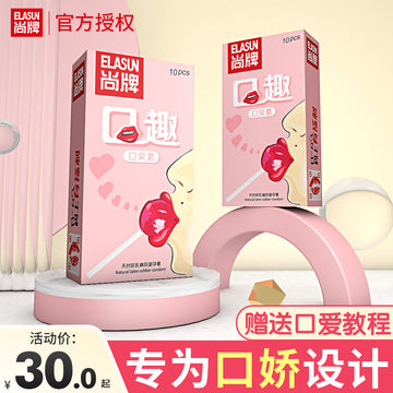 ** Mouth Cover Condom Female Mouth Condom Male Cool Flirting Mouth Ultra Thin Cunnilingus Artifact