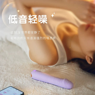 Vibrating egg telescopic female strong shock mute ricochet masturbator orgasm female product plug-in adult sex toy