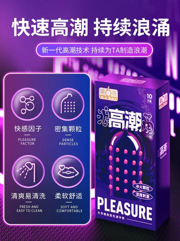 Sixth Sense Perverted Orgasm Women's Condom Stimulates Clitoris Genuine Ultra-thin Sheep Casings Men's Sex Condom