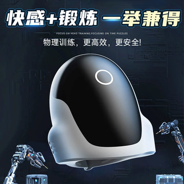 Sixth Sense Electric Trainer Men's Long-lasting Delay Masturbation Exerciser Airplane Cup Glans Drop Sensitivity Adult