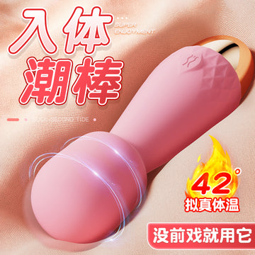 Vibration women's products masturbator women's special sex toy adult sex toy orgasm av thrusting ricochet artifact female