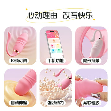 Vibrating egg female silent plug-in strong shock remote control bouncing masturbator orgasm sex women's products adult