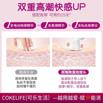 Orgasm Enhancement Passion Liquid Sexy Women's Products Female Frigidity Special Pleasure Desire Couple Lubricant
