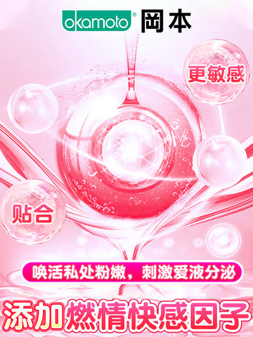 Okamoto 003 ultra-thin official genuine flagship long-lasting pack ultra-lubricated naked love men's fun safety condom byt