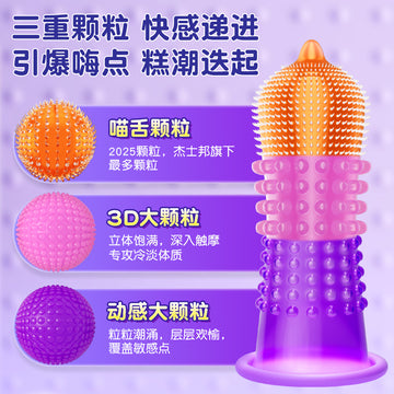 Jiesbang Large Granular Condom Official Flagship Store Genuine Prickly Female Cold Special Condom Male Stimulation