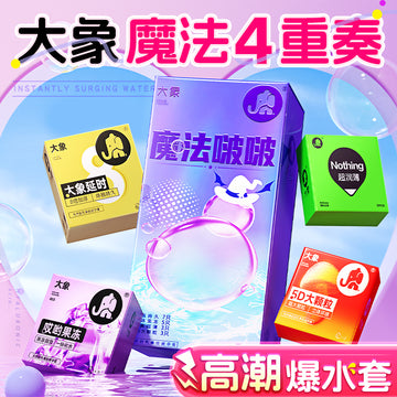 Elephant condom genuine condom ultra-thin naked into the flagship store 001 delayed bytt granules hyaluronic acid for men