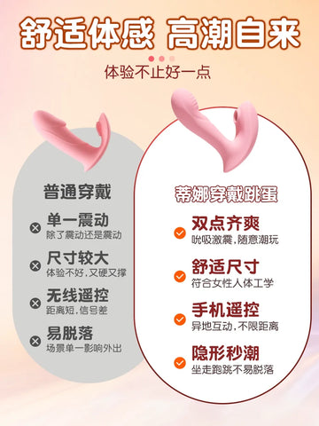 Vibrating egg sex female plug-in going out wearing masturbator adult female products sucking licking clitoris orgasm ricochet