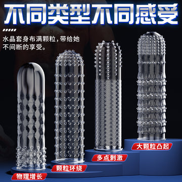 Sixth Sense Mace Penis Cover Men's Fun Increases Thick and Durable Increases Bold Growth Sitting Lotus Condom