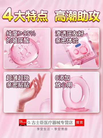 Durex hyaluronic acid condom flagship store genuine 001 ultra-thin naked male sex delay condom byt