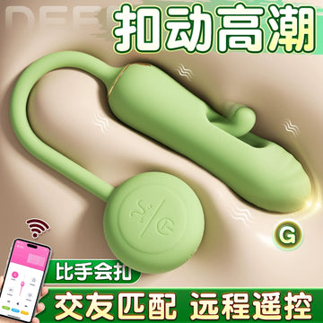 Vibrating egg female app remote control strong vibration mute masturbator plug-in orgasm fun adult pulling toy