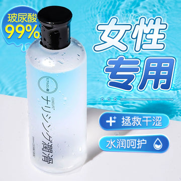 Lubricants, essential oils, products for women's private parts, human vagina smoothness, adult sex, moisturizing couple