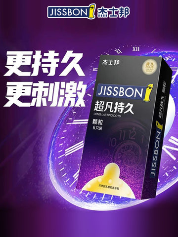 Jiesbang Condom Genuine Flagship Store Long-lasting No Shooting Large Particles Long-lasting Anti-condom Anti-male Premature Ejaculation