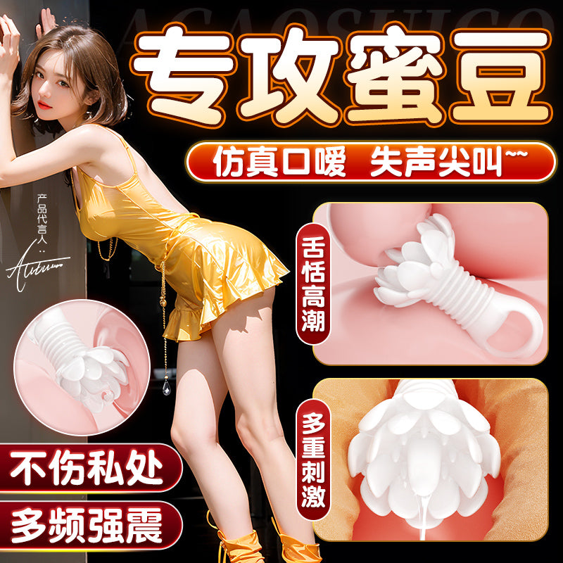 Masturbator Female Sex Products Tongue Licking Clit Orgasm Artifact Sucking Female Adult Toy Vibrator